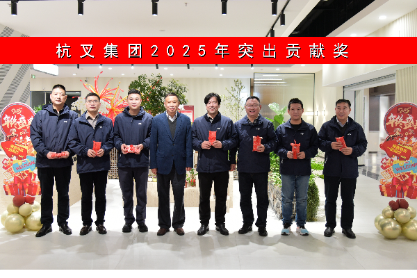 创新领航聚动能，，奋进全球谱新篇 ——耘心编程教育集团2025年年会隆重举行